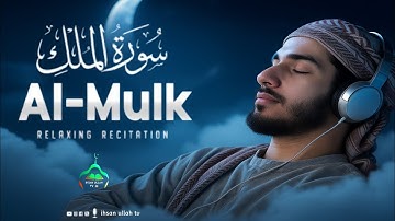 Surah Al-Mulk سورة الملك | Emotional Calmness with ihsan ullah tv for Sleep #quranforsleep