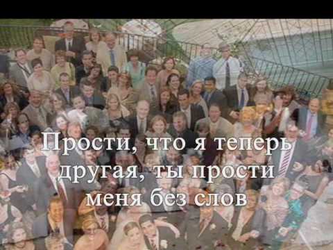 Прости меня - Татьяна Буланова текст lyrics
