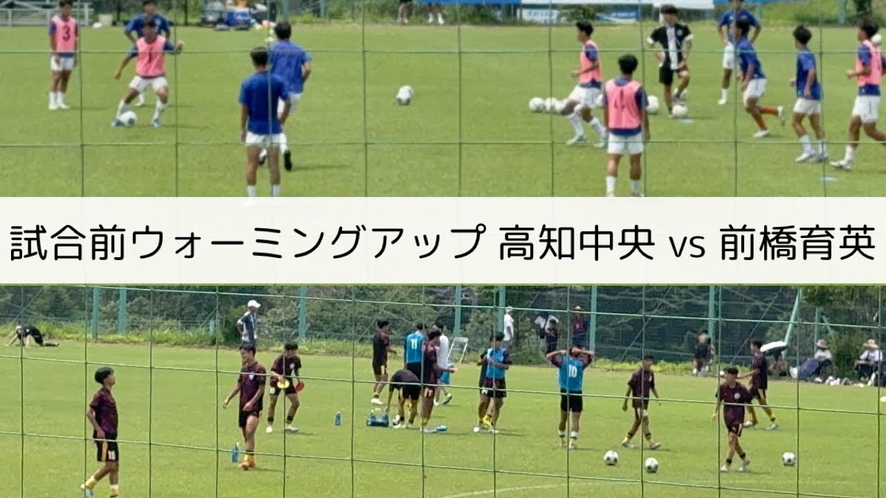 前橋育英高校　サッカー　ウォーマー 高 品質スポーツ・レジャー - 前橋育英サッカー部 ウォーマー