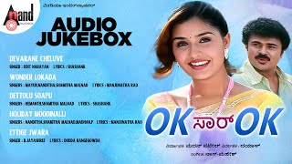 Ok Saar Ok Audio Jukebox Madan Mallu Anu Prabhakar Nag-Mahesh 
