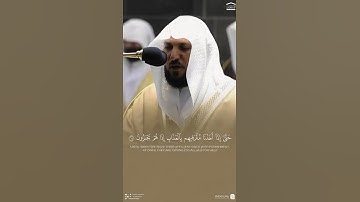 ﴿قَد كانَت آياتي تُتلى عَلَيكُم فَكُنتُم عَلى أَعقابِكُم تَنكِصونَ﴾