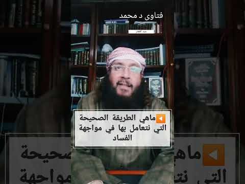 فتاوى د محمد حسن عبد الغفار