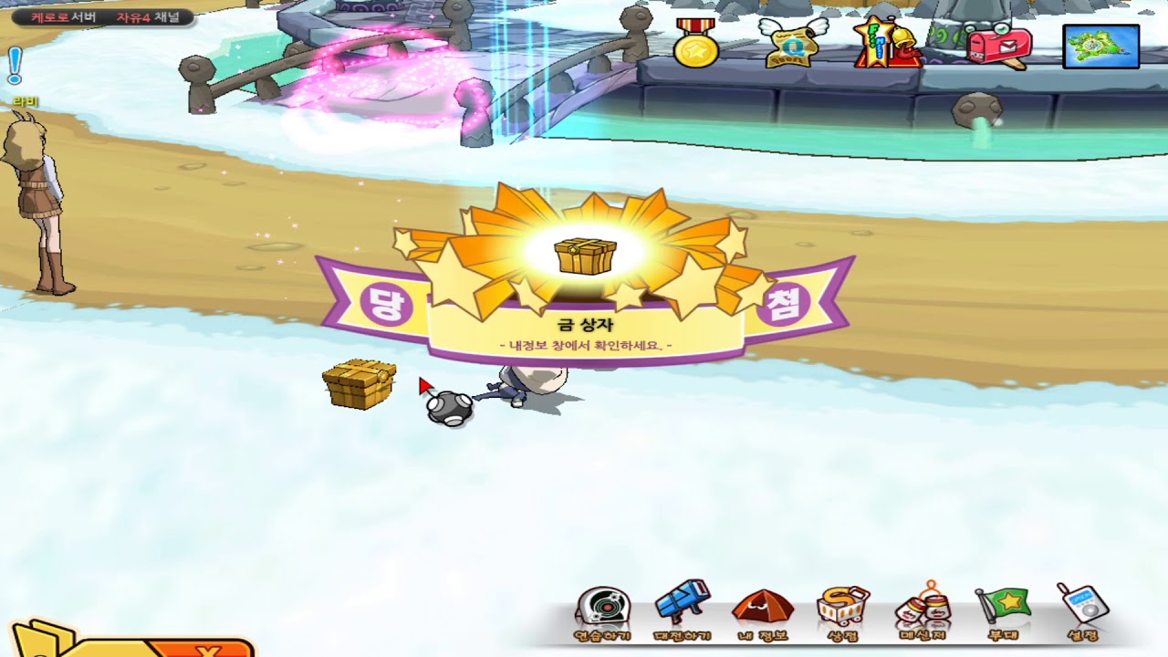 케팡 대지꾸꿀 겨울상자 30개 개봉기! 2 가즈아!