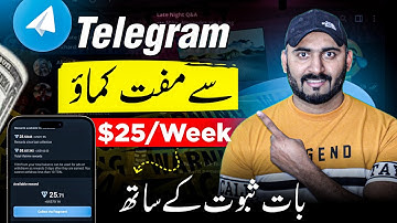 Telegram se paise kaise kamaye | Telegram Potential Earning Methods 🔥