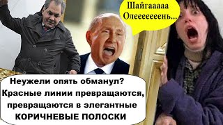 Ох, уж эти красные линии! Неужели болодька снова обманул? - 6 