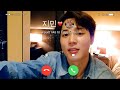 Jimin facetime with your bf 18