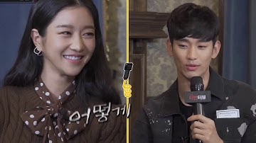 [HD] Kim Soo Hyun 金秀賢 김수현 Seo Ye-ji ~ TvN interview of Psycho But It