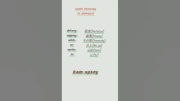Part3 #japaneselanguage #learning @AM-xp5ny #english #shortsfeed #shortvideo