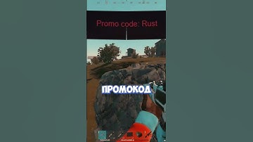 Держи Дверь #rust #rustgame #раст #stalcraft #сталкрафт #shorts