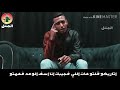 حاله واتس مهرجان شلال خمره مودي امين عمر Id حاله واتس مهرجان شلال خمره مودي امين عمر Id