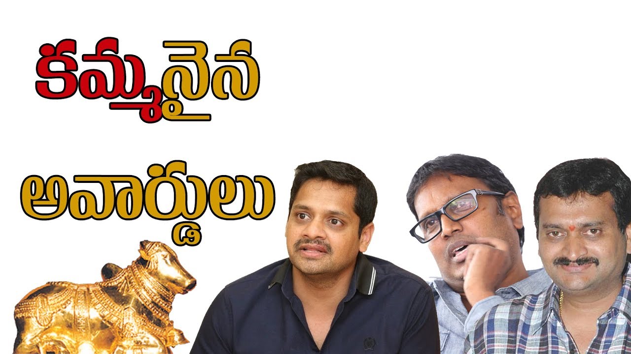 chandrababu got disapponted on nandi awards కోసం చిత్ర ఫలితం