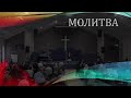 Церковь "Вифания" г. Минск. Богослужение,  13 февраля  2022 г. 10:00