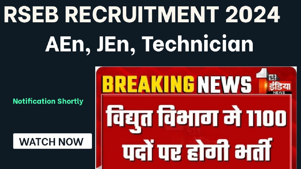 RSEB JVVNL JEn AEn Technician Update 2024 YouTube RSEB JVVNL JEn AEn Technician Update 2024 YouTube