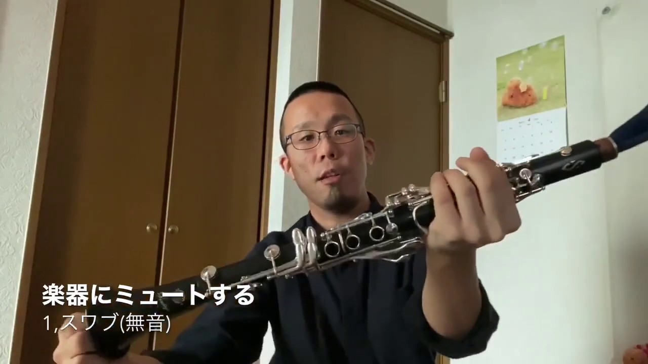 最終値下げ！※クラリネット 【 帰っ 自宅保存 】