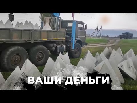Сколько денег потратили
