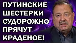 Место встречи 05.02.2018  Геннадий Гудков - BOPЬE B ПAHИKE ПPЯЧET HAГPAБЛEHHOE!