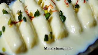 বাড়িতে কী ভাবে বানাবেন মালাইচমচম   How to make Malai Chamcham |- ENGLISH SUBTITLE