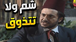 اجمل حلقات مرايا | لما تكون متزوج و عايف حالك من مرتك و تقعد مع الشباب