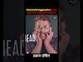 Virat Kohli इतने ज़्यादा Aggressive क्यों है? Astrology Secret