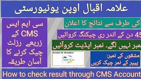 How to check result online using AIOU CMS Portal Rechcking Method|Zero Marks