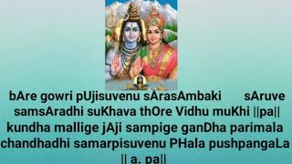 Bare gowri -  Mangala gowri pooja hAdu - gowri pooja - Kannada dasarapada- with LYRICS