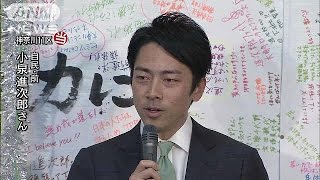 神奈川11区で自民党・小泉進次郎氏（前）が当選(14/12/14)