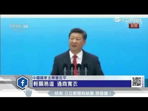 《石涛.News》『习近平到底怎麽啦？』从十八大後“不准念稿”到“通商宽衣” 提示字幕机 再到”念稿“会见安倍晋三 林郑月娥