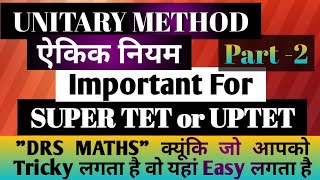 UNITARY METHOD (ऐकिक नियम) - Maths for Super TET or UPTET | Part - 2