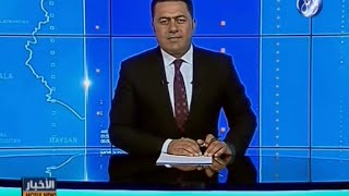 تلفزيون الموصل .. حصاد الاخبار -- السبت 22/8/2015