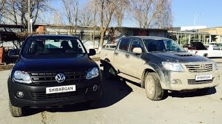 Тойота Хайлюкс против Фольксваген Амарок. Сравнение Toyota Hilux и Volkswagen Amarok.