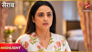 Nayanika Fears That She is Pregnant | Sairaab