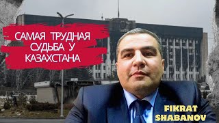 У НАС ОСТАЛОСЬ МЕНЬШЕ ЧЕМ ПОЛГОДА