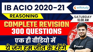 IB ACIO 2020-21 Exam | Reasoning by Deepak Tirthyani | Complete Revision (300 Reasoning Questions)