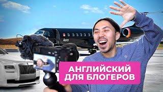 30+ фраз для социальных сетей на английском