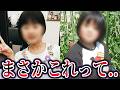 【総集編】闇が深すぎる少女の行方不明事件【ゆっくり解説】