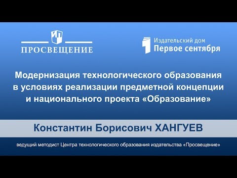 Видео: Inline производство е Концепция, определение, методи на организация и технологичен процес