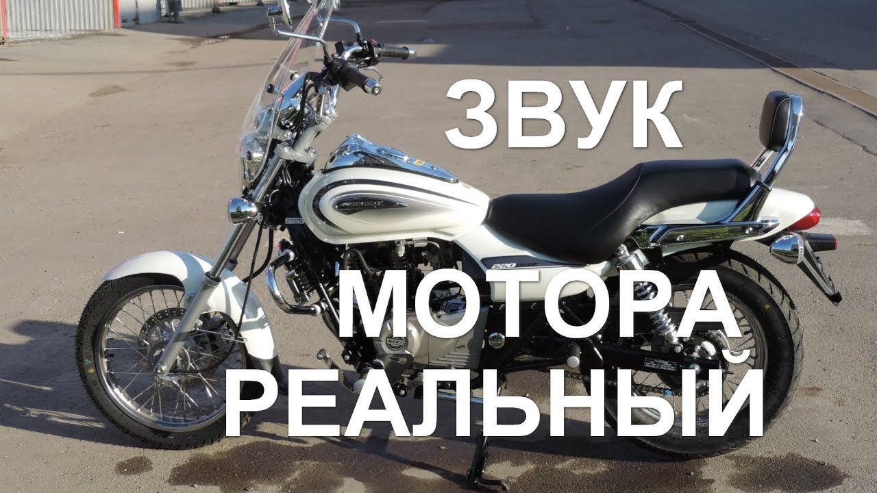 Звук работы мотора Звук работы мотора
