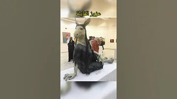 الأساطير المرعبه في الدول العربية Share Short Shorts Shortvideo Status Subscribe 