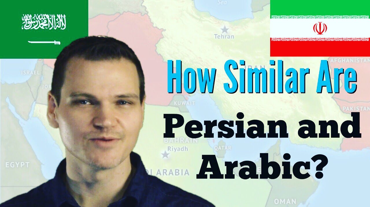 How Similar are Persian and Arabic? YouTube