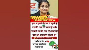 🖌️📚ias interview questions || ias interview me pucha Gaya sawal #ias #ips #upsc #gk #shorts #govtjob