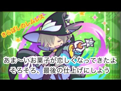 ぷよクエ 43 いたわりのグレタチャレンジ激辛5本削り デッキ考察 Youtube ぷよクエ 43 いたわりのグレタチャレンジ激辛5本削り デッキ考察 Youtube
