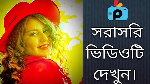 1Minute Photo Edit | Snapseed Photo Editing Tutorial Step by Step GO Tech #469