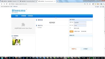 1 6 BlueCMS代码审计之用户注册XSS漏洞