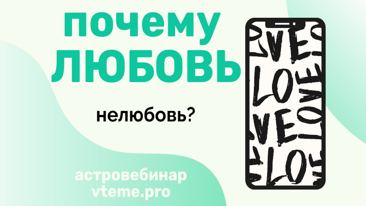 Василий Виталиус Астролог