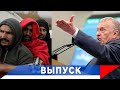 Жириновский: Ближний Восток пробирается в Европу!