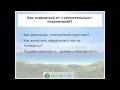 08. Как провести показ так, чтобы покупатель влюбился в квартиру с первого взгляда