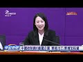 美國對中國的對等關稅問題