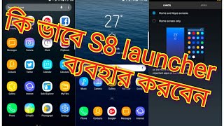How to use the s8 launcher in any Android screenshot 5