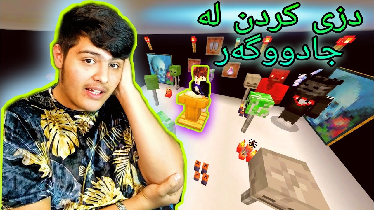 دزی کردن لە جادووگەر ، زۆر ترسناک بوو😱 !!! Kurdish Minecraft