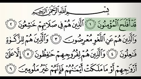 23 - Surah Al-Mu'minun (read by Saud Al-Shuraim)  |  ٢٣ - سورة المؤمنون (القارئ الشيخ سعود الشريم)